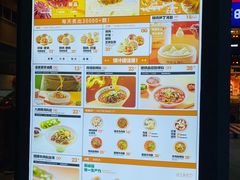 -陈家生煎(世茂双子塔店)
