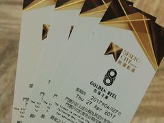 -影汇之星8字形摩天轮