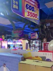 -木马王国(萧山银隆店)