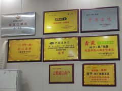 -四厂烩面(棉纺路店)