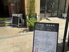 -鹤汀居酒屋•家庭料理•烧鸟酒肆(新街口店)