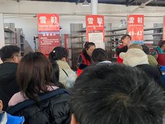 -广元曾家山国际滑雪场