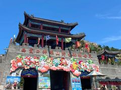 -西霞口神雕山野生动物世界