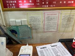 -华兴街自力面店