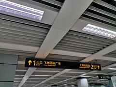 -上海体育馆(地铁站)
