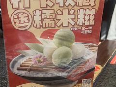 -古田居·特色寿司料理(星之岛旗舰店)