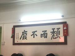 -颓记茶餐厅(美景总店)