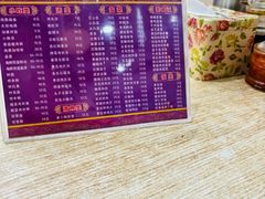 -肉燕扁食草包飯(东街店)