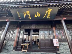 -虞山城墙
