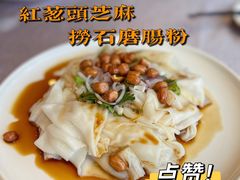 -汤臣·空中餐厅·严选粤菜(石湾世博广场店)