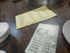 -东山羊庄(八卦岭店)