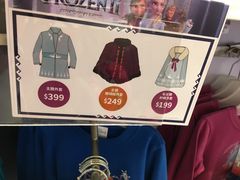 -Baleno(广东道店)