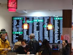 -共和春(甘泉路店)