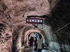 -816工程景区