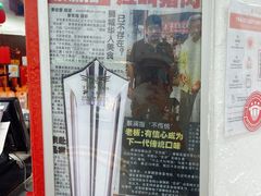 -正正文志记猪什汤