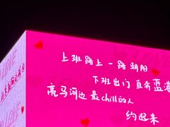 -浩海火烧云傣家菜(蓝港店)