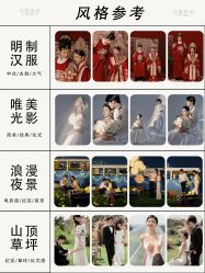 点击看大图 -花漾摄影优选工作室(东莞原创作品店)