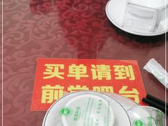 -温江公平红烧兔(总店)