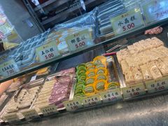 -四宜糕团店(南大街店)