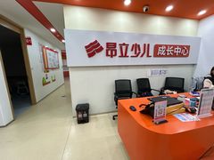 -昂立青少儿成长中心(普陀中潭校区)