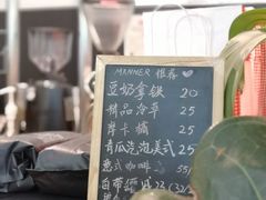 -Manner Coffee(芮欧百货店)