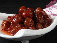 老北京炒红果-万荣烤鸭店·北京菜(天坛店)