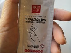 -嘉和一品粥(政府街店)