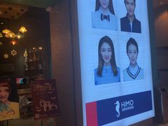 -海马体照相馆(重庆龙湖时代天街D馆店)