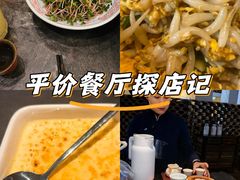 -花迹(富春江东街店)