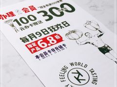-卡朋西餐(大信新都汇店)