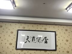 -教师之家赵家羊汤馆(东青龙街店)