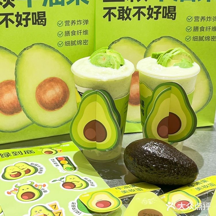 牛油果色的春天太让人期待啦🥑