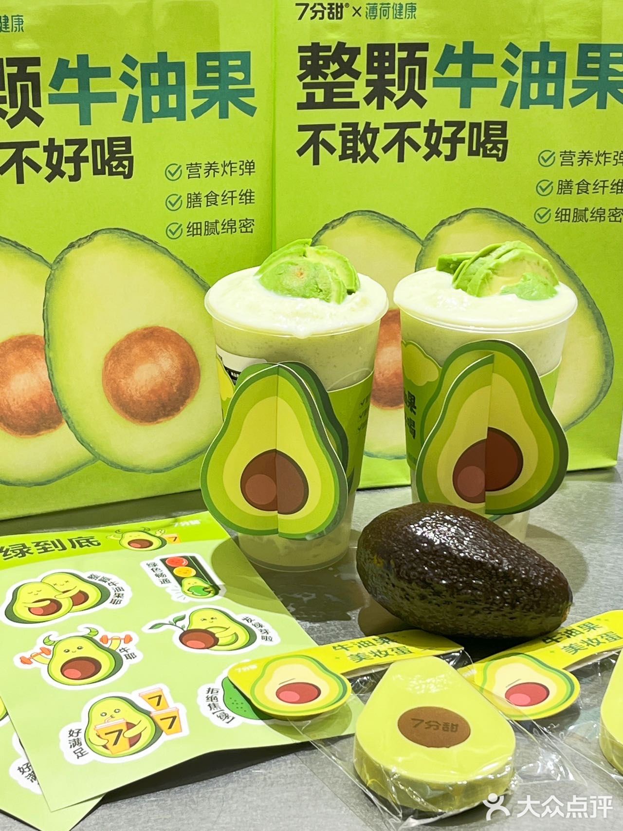 牛油果色的春天太让人期待啦🥑