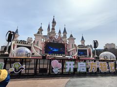 -沈阳方特欢乐世界