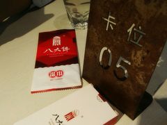 -李氏八大件老菜馆(万宝街店)