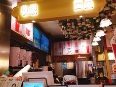 -茶与花间(太平洋森活天地店)