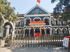 -湖南省立第一师范学校旧址