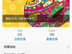 -Helens海伦司小酒馆(红旗南路店)