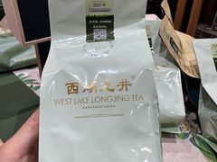 -先春西湖龍井•九曲红梅(杭大路店)