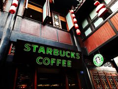 -星巴克(成都锦里店)