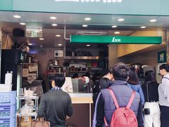 门面-1点点(龙洞店)