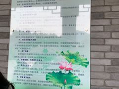 -阿育王寺素斋馆