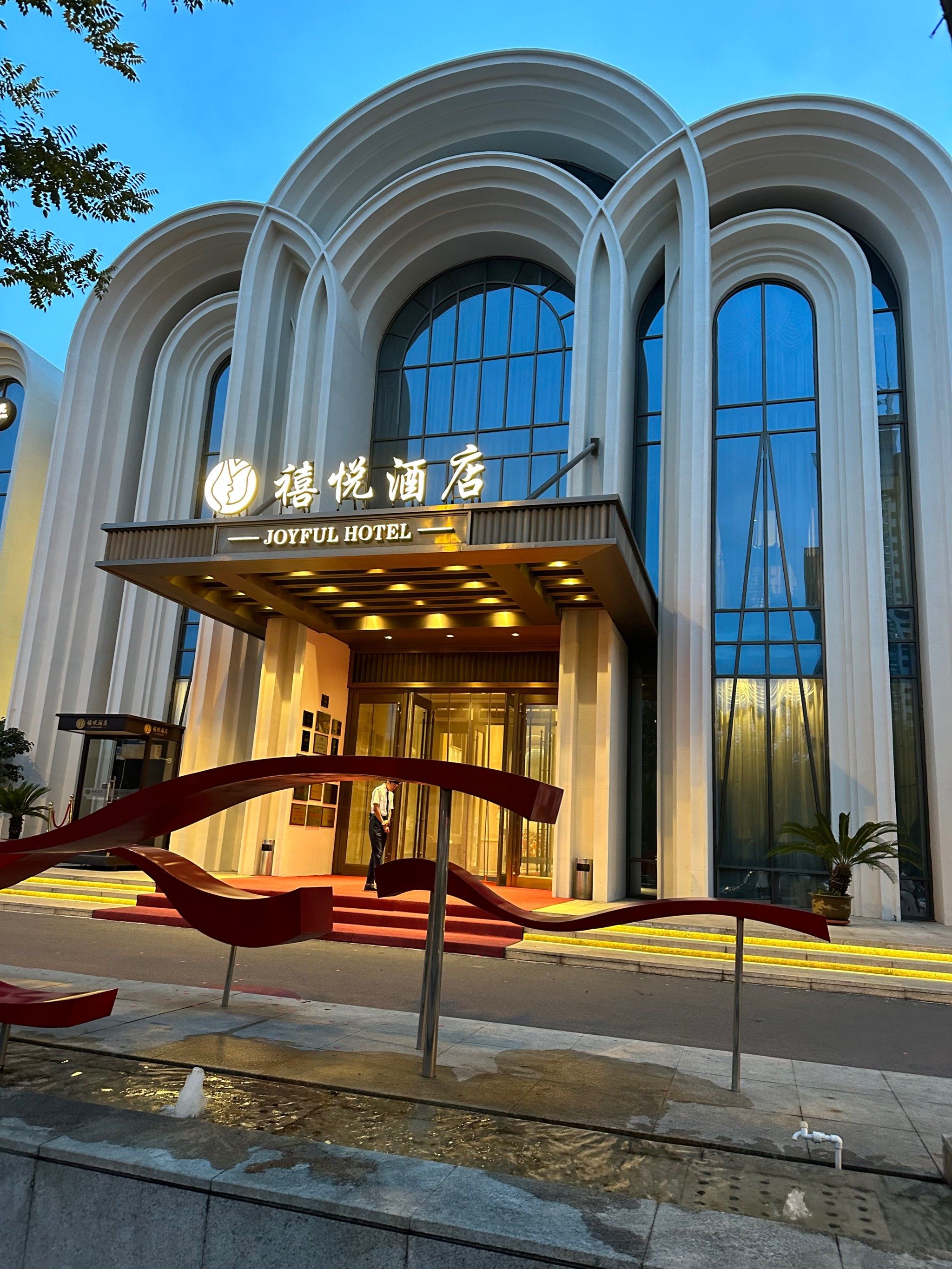 禧悦酒店婚礼首选
办婚礼其中重要的一项就是酒店了,禧悦酒店酶个