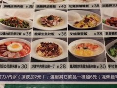 -添饭茶餐厅(天悦龙庭店)
