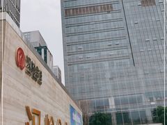 -峪悦里(汉峪金融商务中心店)