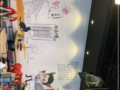 -柳叶刀烧烤(北大清华店)