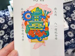 -KUNCHA鲲茶·江西制茶(铜锣湾店)