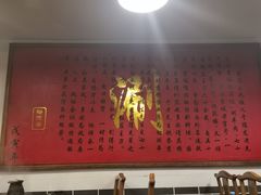 -裕德孚·非遗手切涮羊肉(东直门内大街店)