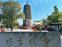 -高尔山公园