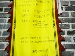 -南楚古都